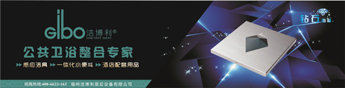 潔博利 | 智能廚衛(wèi)領(lǐng)導者