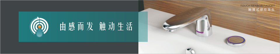 潔博利 | 智能廚衛(wèi)領(lǐng)導者